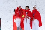 2026世界杯高清赛事直播平台-金牌夫妇！王心迪132.6分夺冠，携手徐梦桃创神迹，激动跪地庆祝